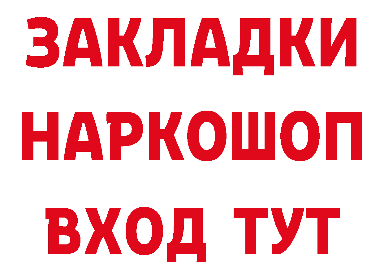 Альфа ПВП СК КРИС вход площадка hydra Кировск